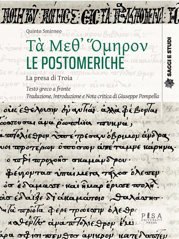 Τὰ Μεθ᾽ Ὅμηρον - Le Postomeriche