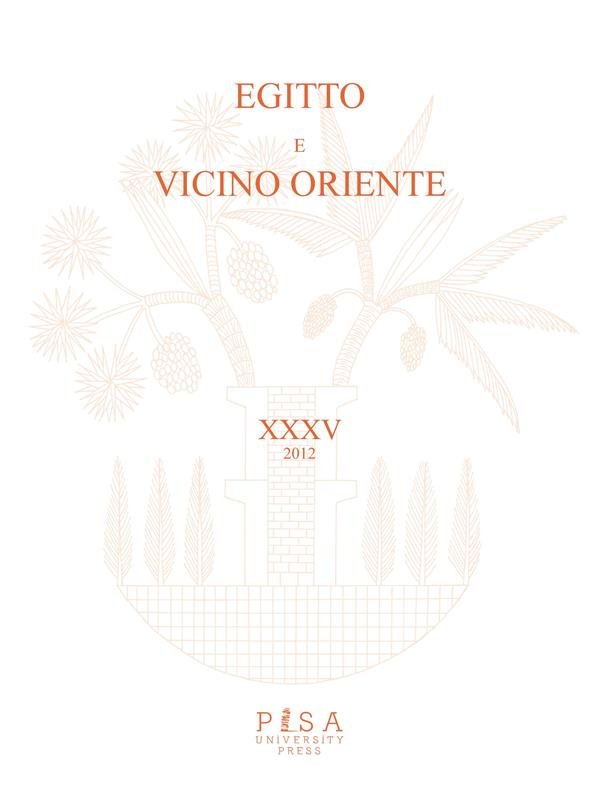 Egitto e vicino oriente 2012
