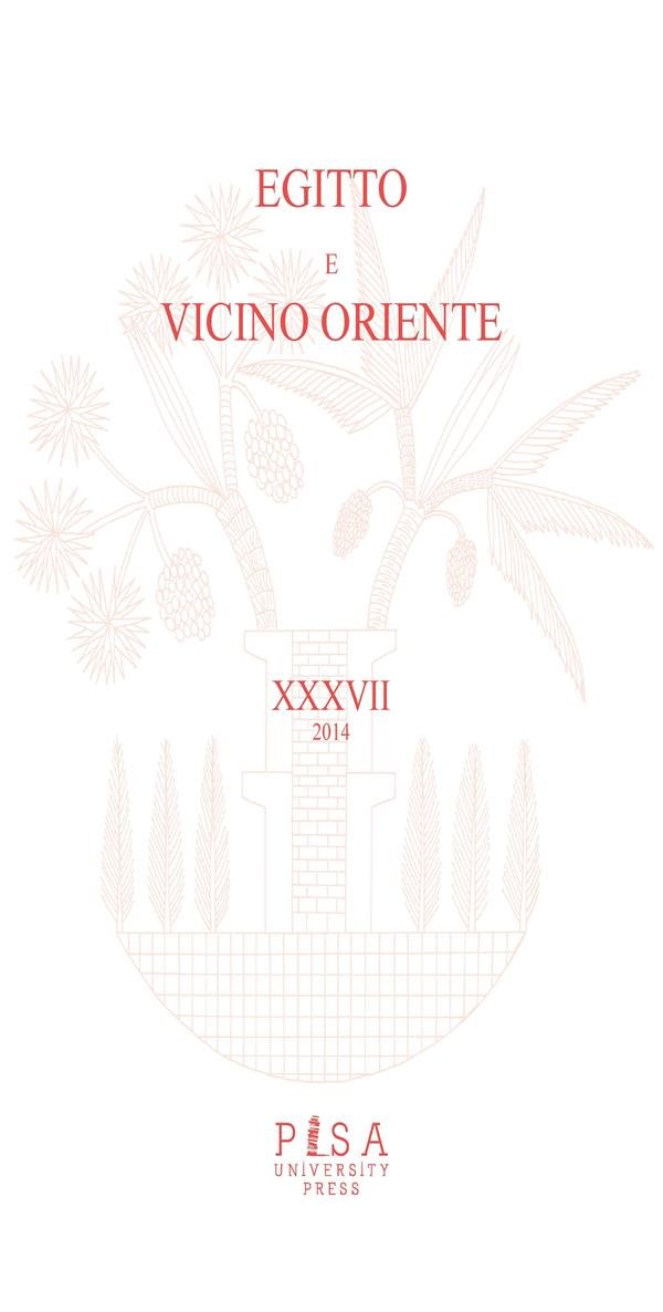 Egitto e Vicino Oriente 2014