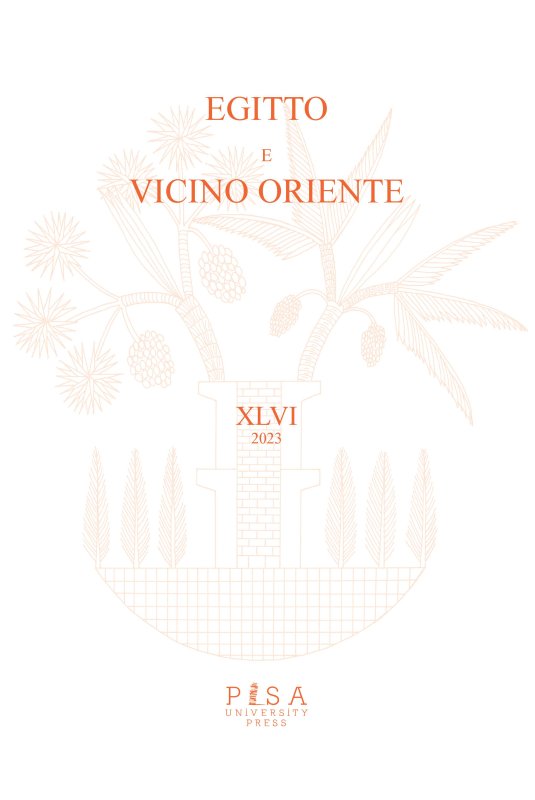 Egitto e vicino Oriente - vol. XLVI 2023