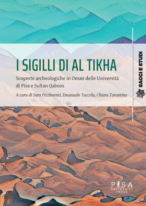 I sigilli di Al Tikha
