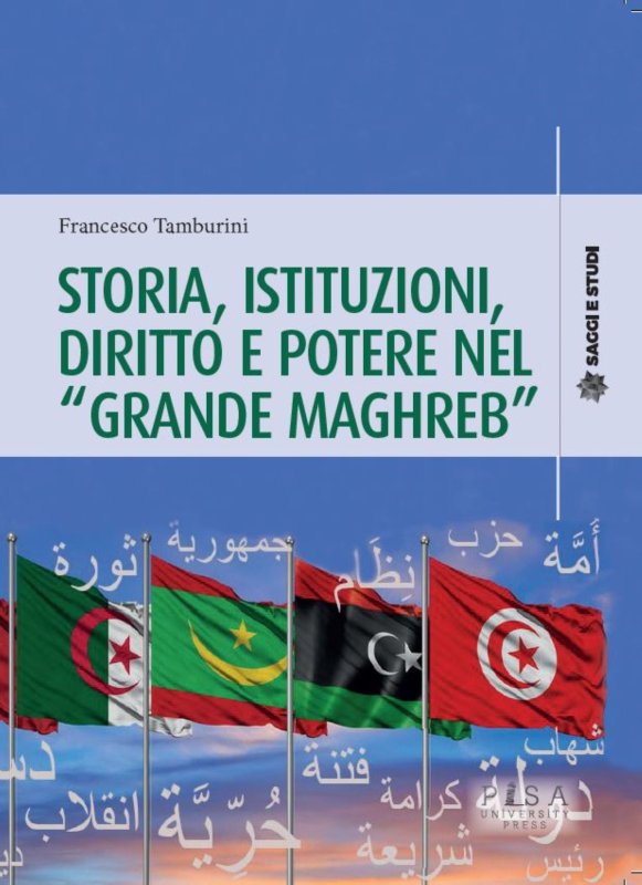 Storia, istituzioni, diritto e potere nel "Grande Maghreb"