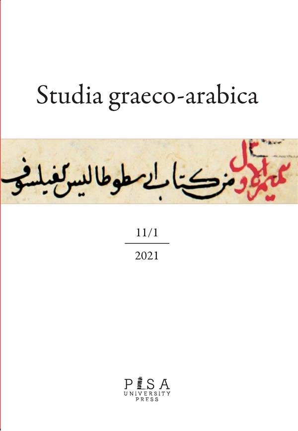 Studia graeco-arabica 11/2021  (2 tomi)