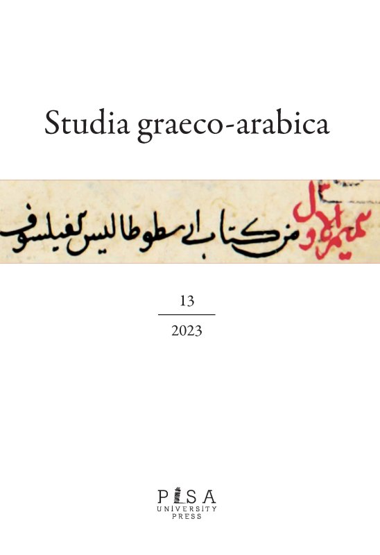 Studia graeco-arabica 13/2023
