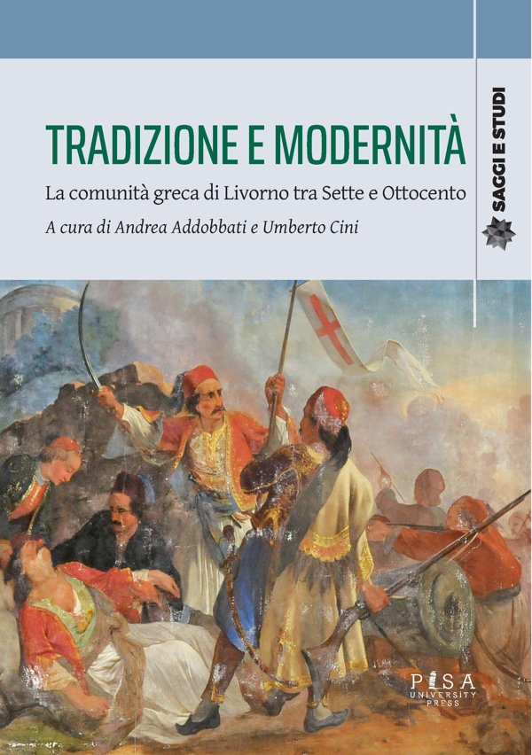 Tradizione e modernità