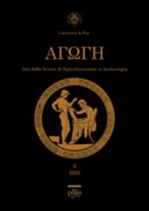 Agoge (2005)
