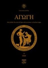 Agoge (2006)