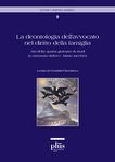 La deontologia dell'avvocato nel diritto della famiglia
