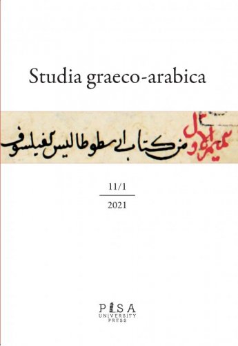 Studia graeco-arabica 1-2/2021