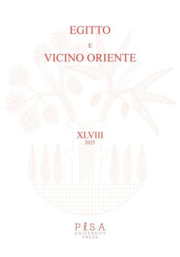 Egitto e Vicino Oriente 2025 - XLVIII 2025