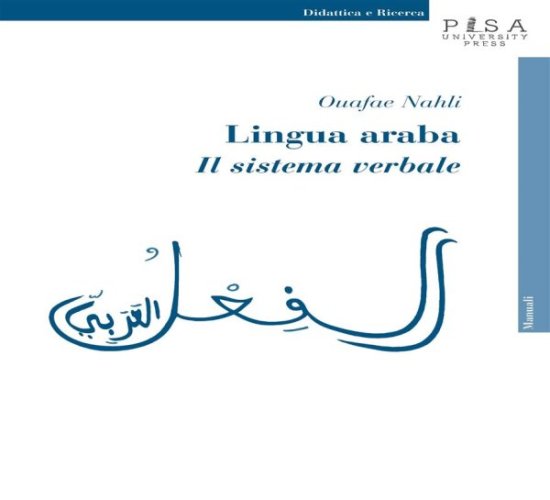 Lingua araba - Il sistema verbale