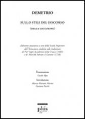 Sullo stile del discorso (Della Locuzione) - Edizione anastatica a cura della Scuola Superiore dell'Avvocatura