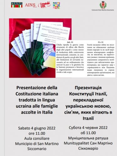 La Costituzione Italiana tradotta in ucraino nell'Aula consiliare del Municipio di San Martino Siccomario