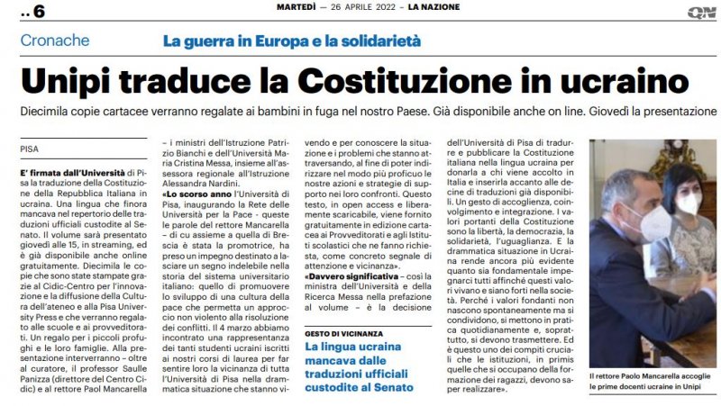 La Costituzione italiana - КОНСТИТУЦІЯ ІТАЛІЙСЬКОЇ РЕСПУБЛІКИ