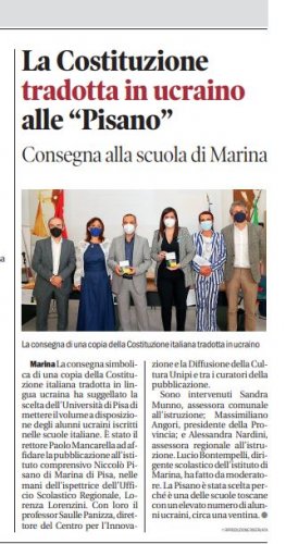 La Costituzione italiana - КОНСТИТУЦІЯ ІТАЛІЙСЬКОЇ РЕСПУБЛІКИ
